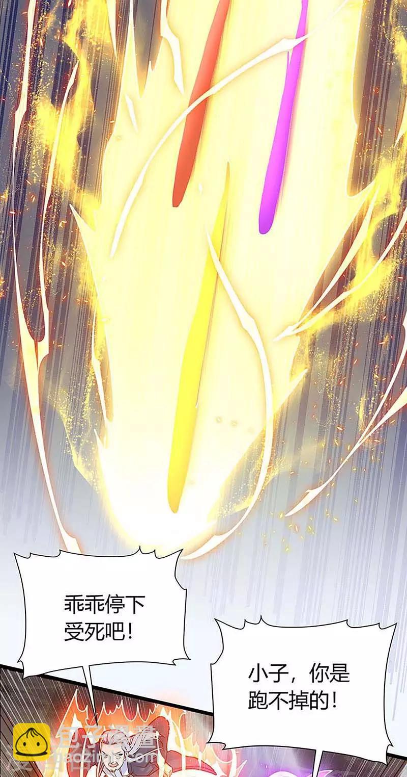 第136话 大墟之森林6