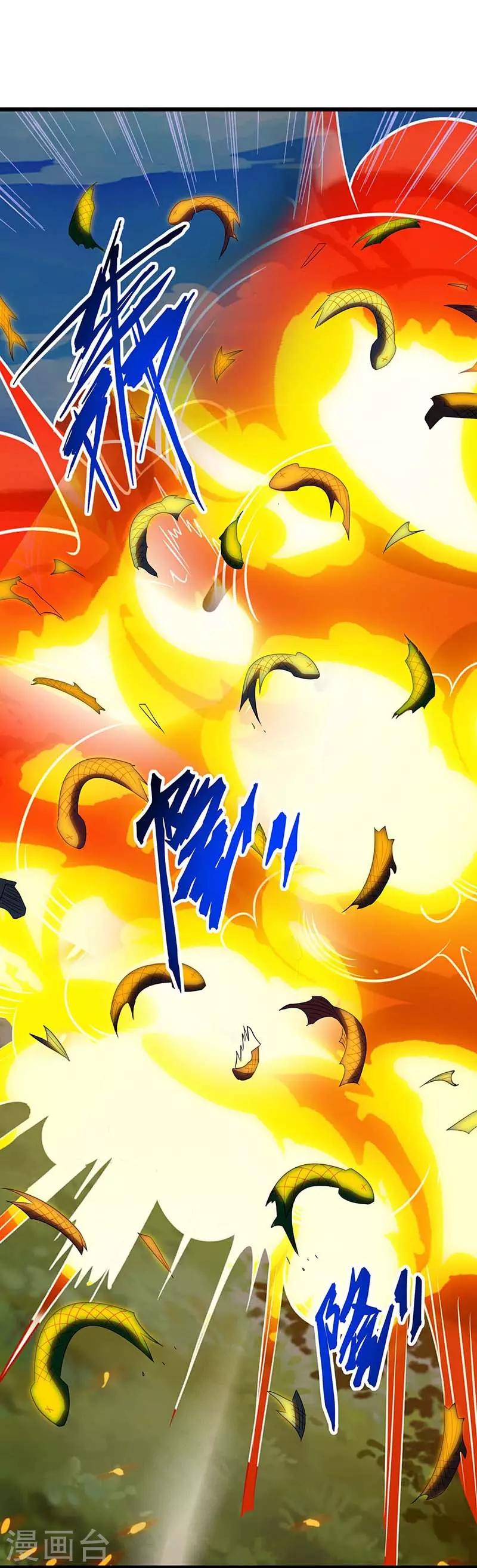 第138话 天阶宝物0