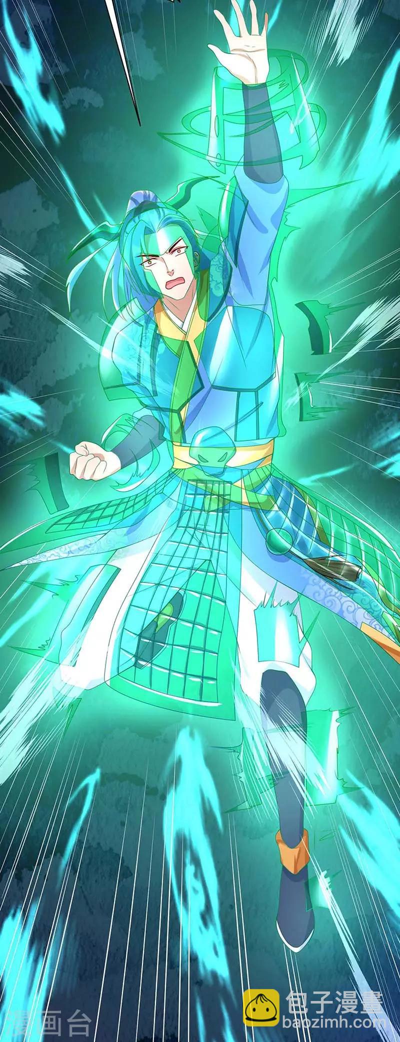 第138话 天阶宝物6
