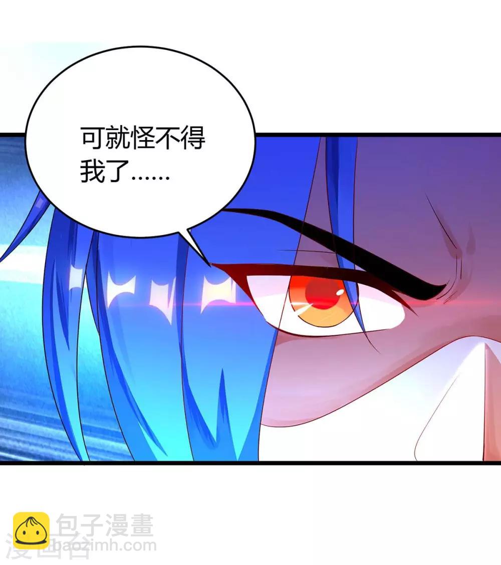 第139话 啥怪物14