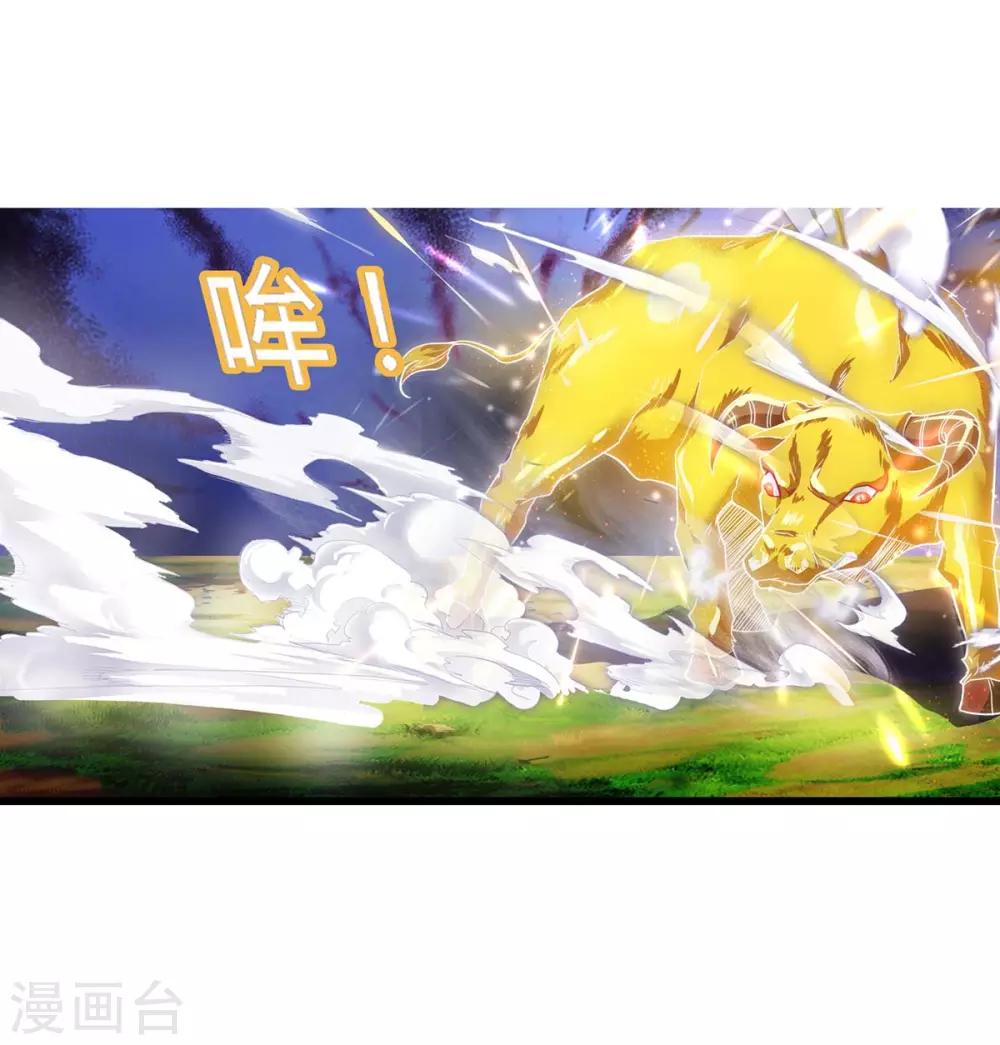 第140话 接连升级0