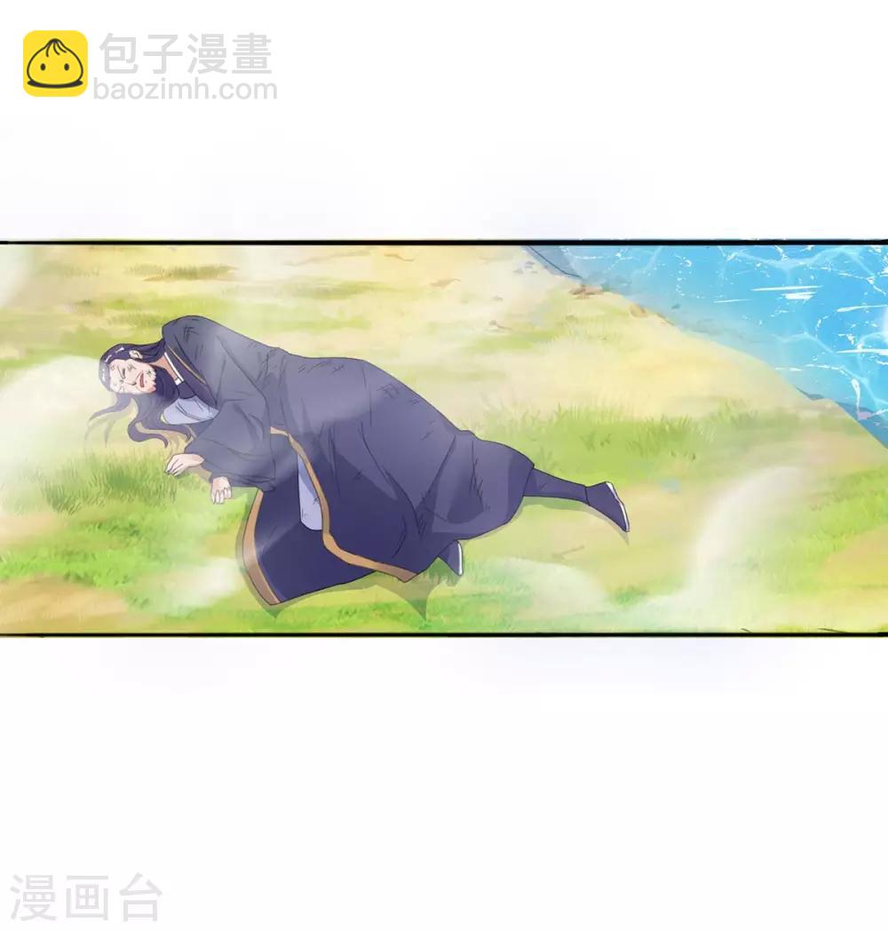 第140话 接连升级13