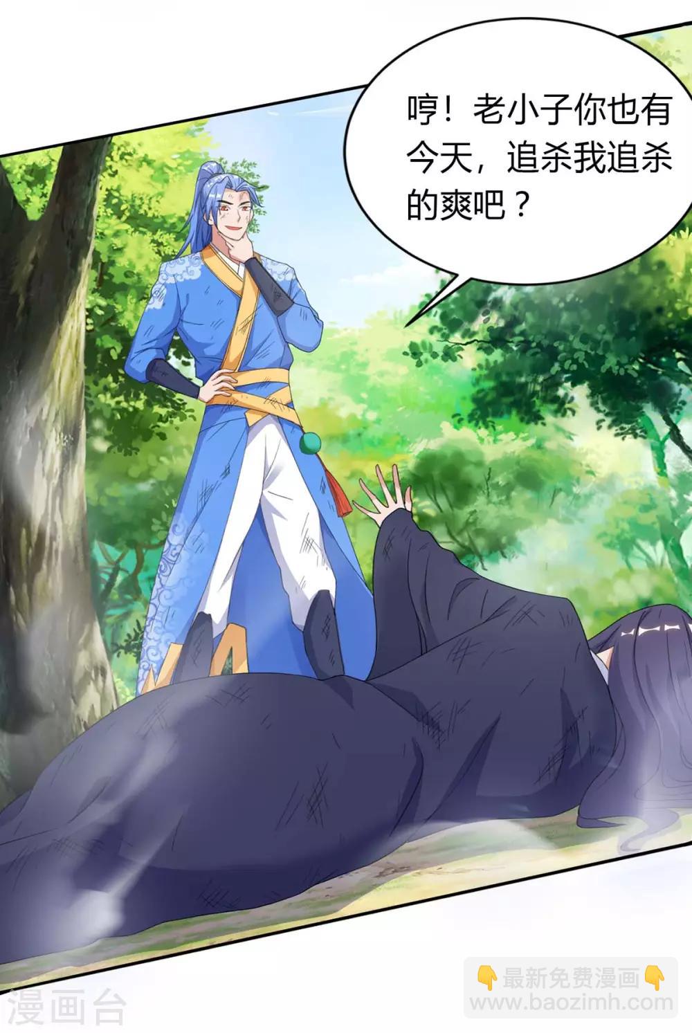 第140话 接连升级14