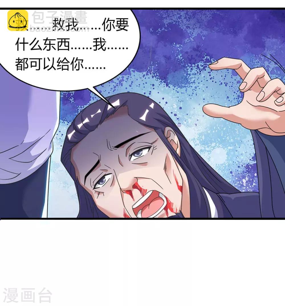 第140话 接连升级15