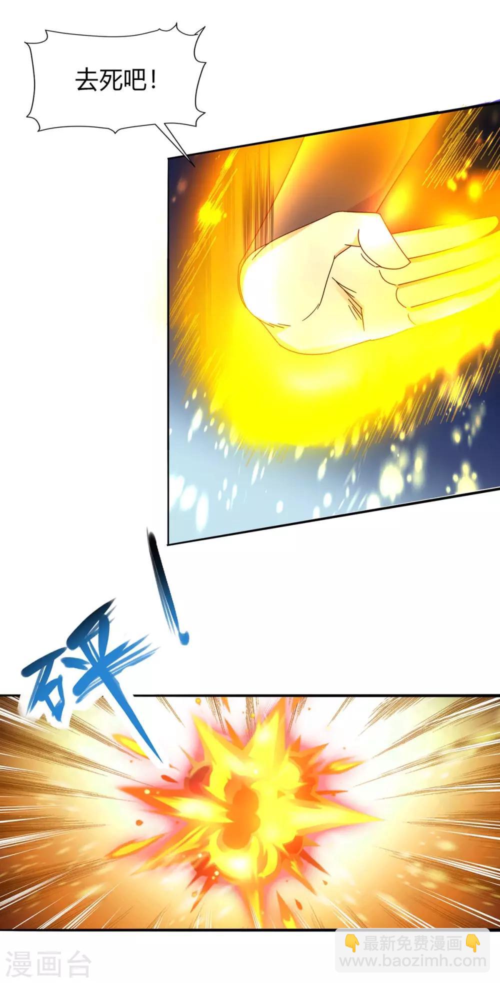 第140话 接连升级17
