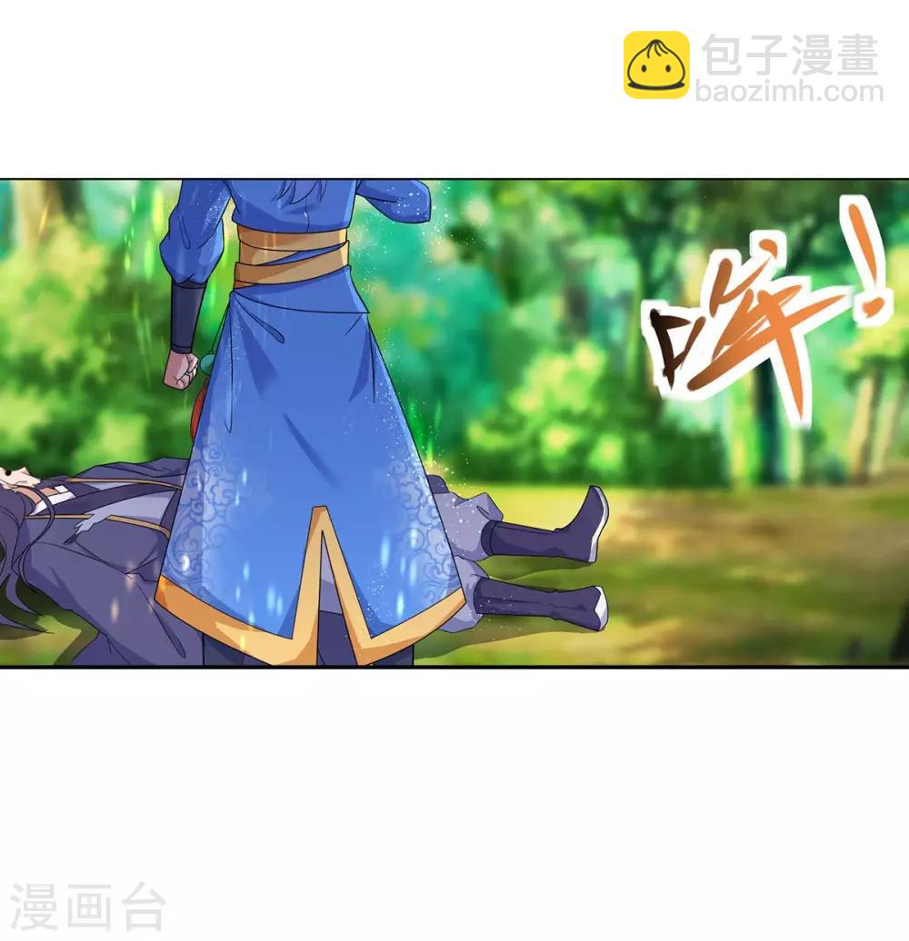 第140话 接连升级21