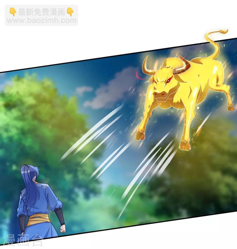 第140话 接连升级23