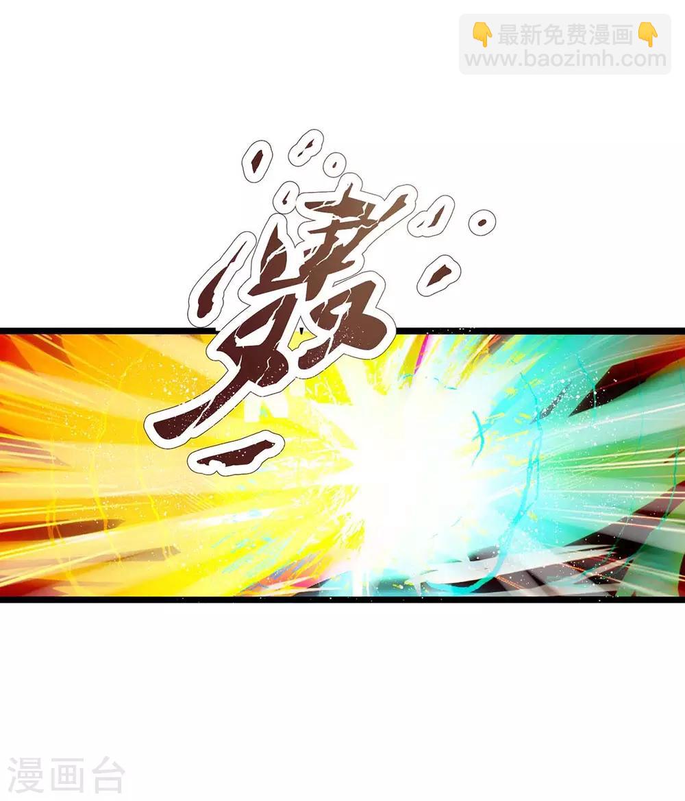 第140话 接连升级7