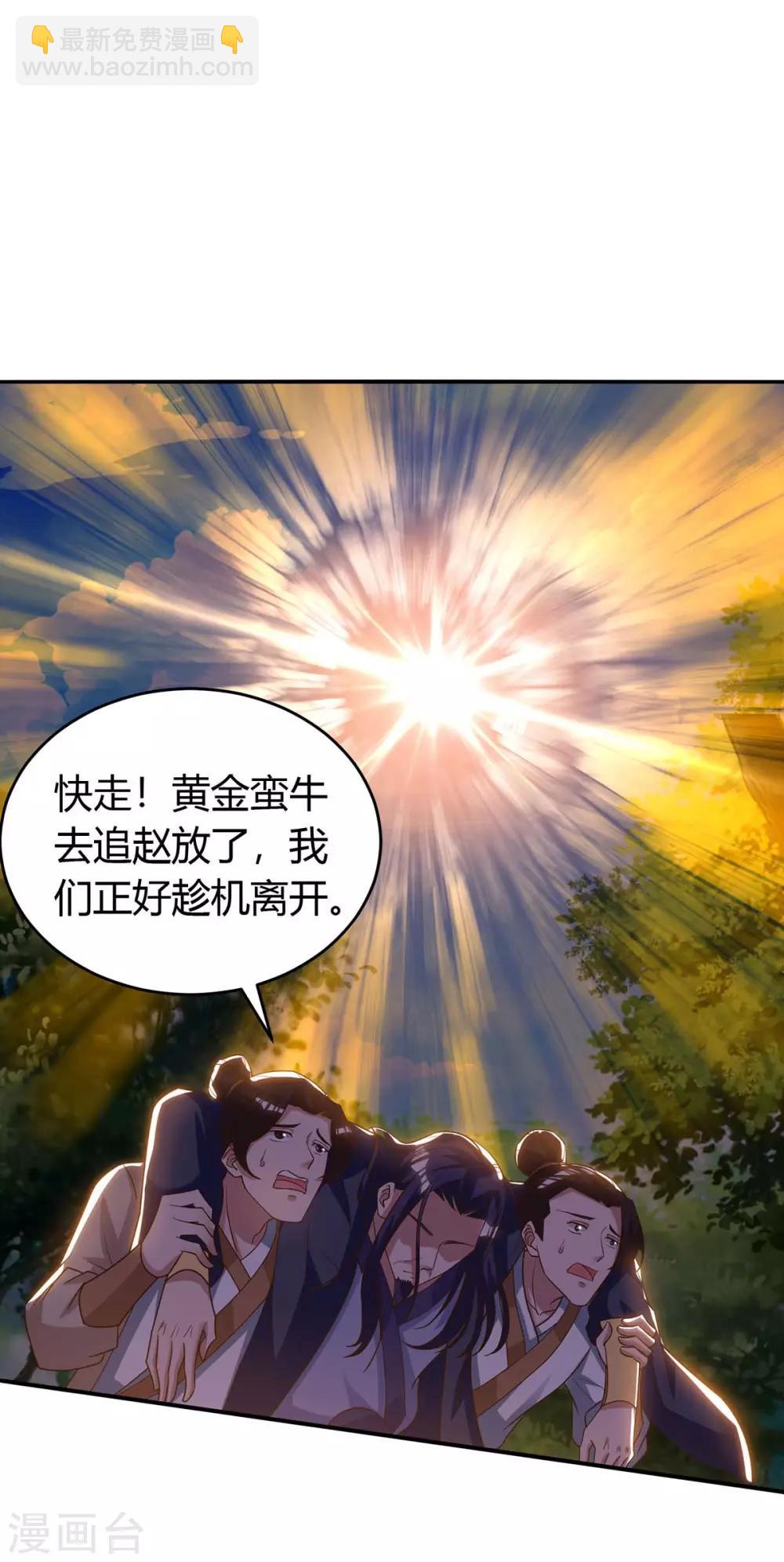 第141话 大BOSS12