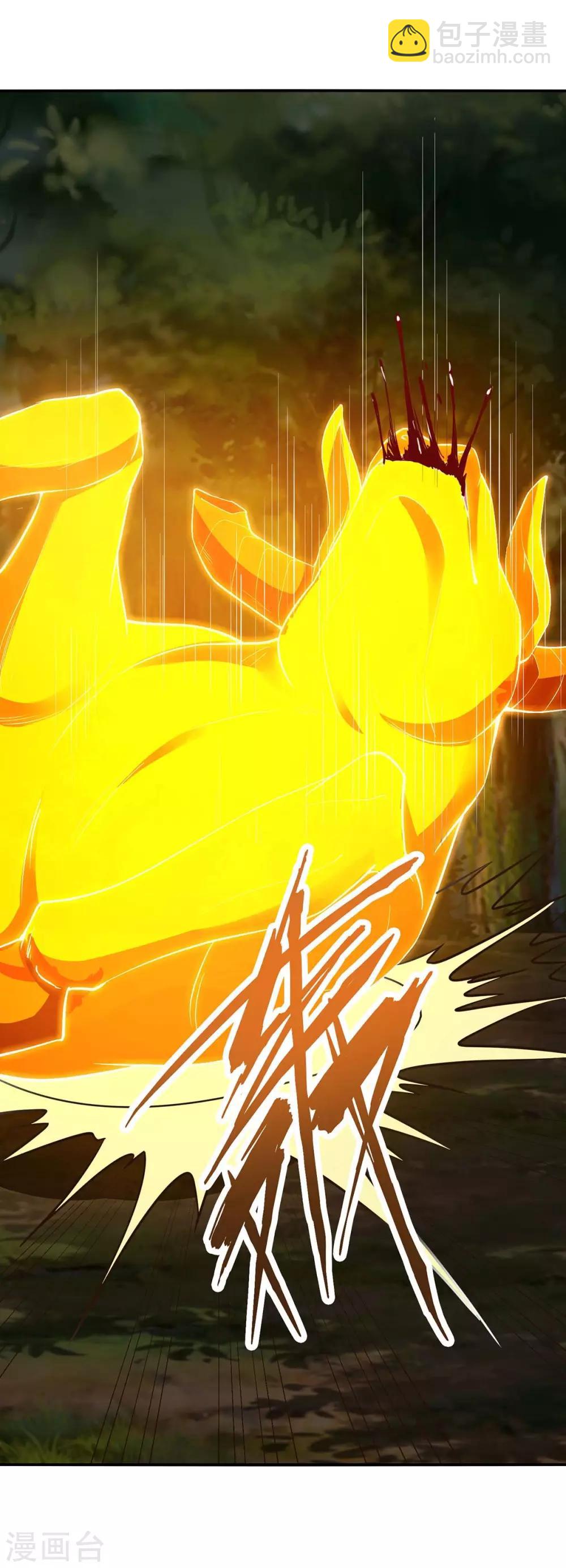 第141话 大BOSS15