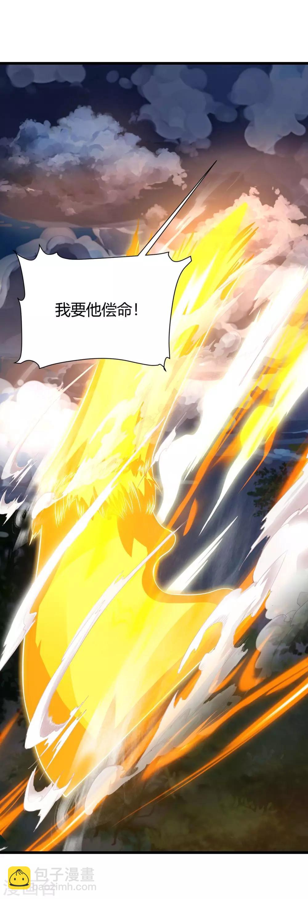 第141话 大BOSS27