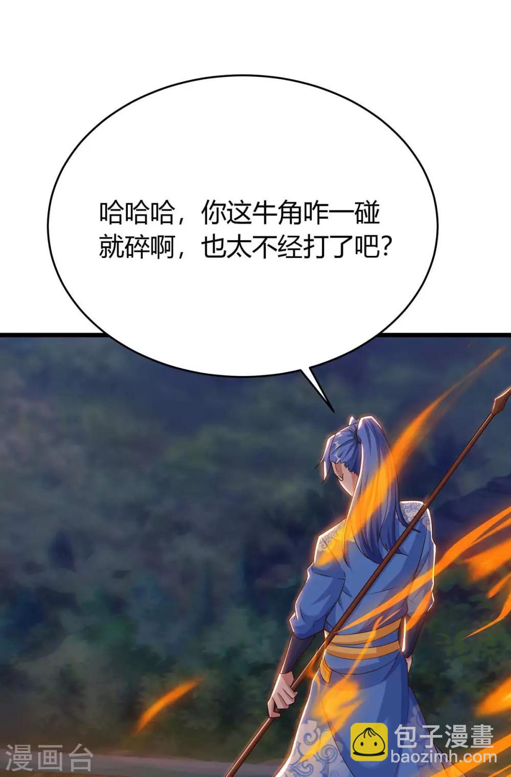 第141话 大BOSS5