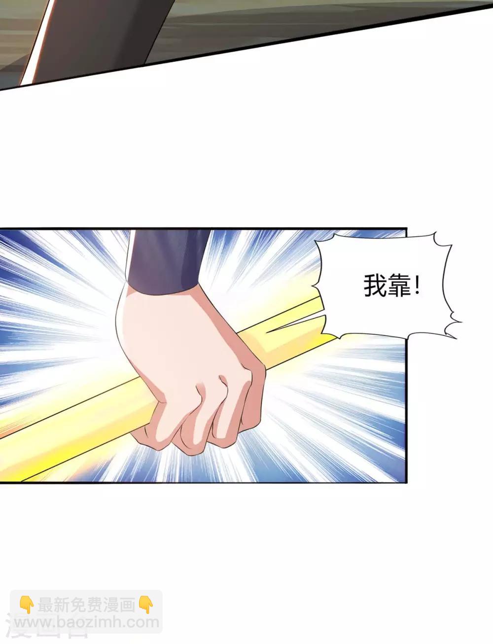 第142话 各路神兽18