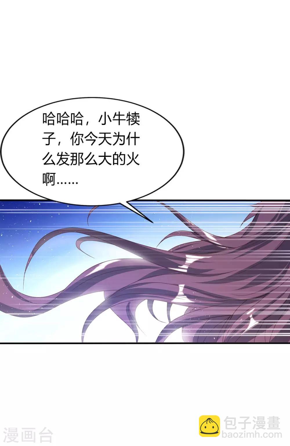 第142话 各路神兽25