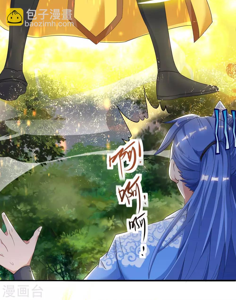 第142话 各路神兽6