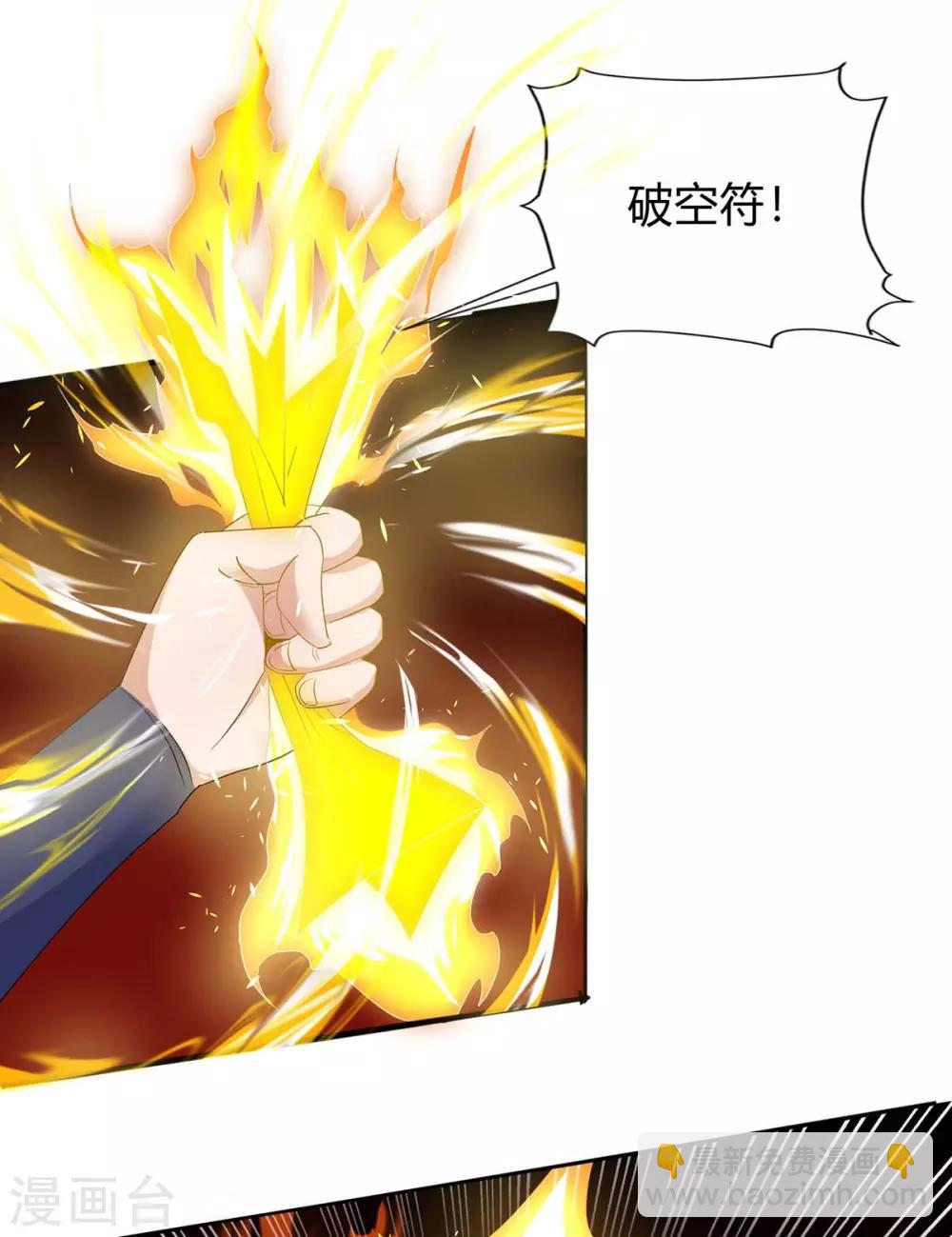 第142话 各路神兽7