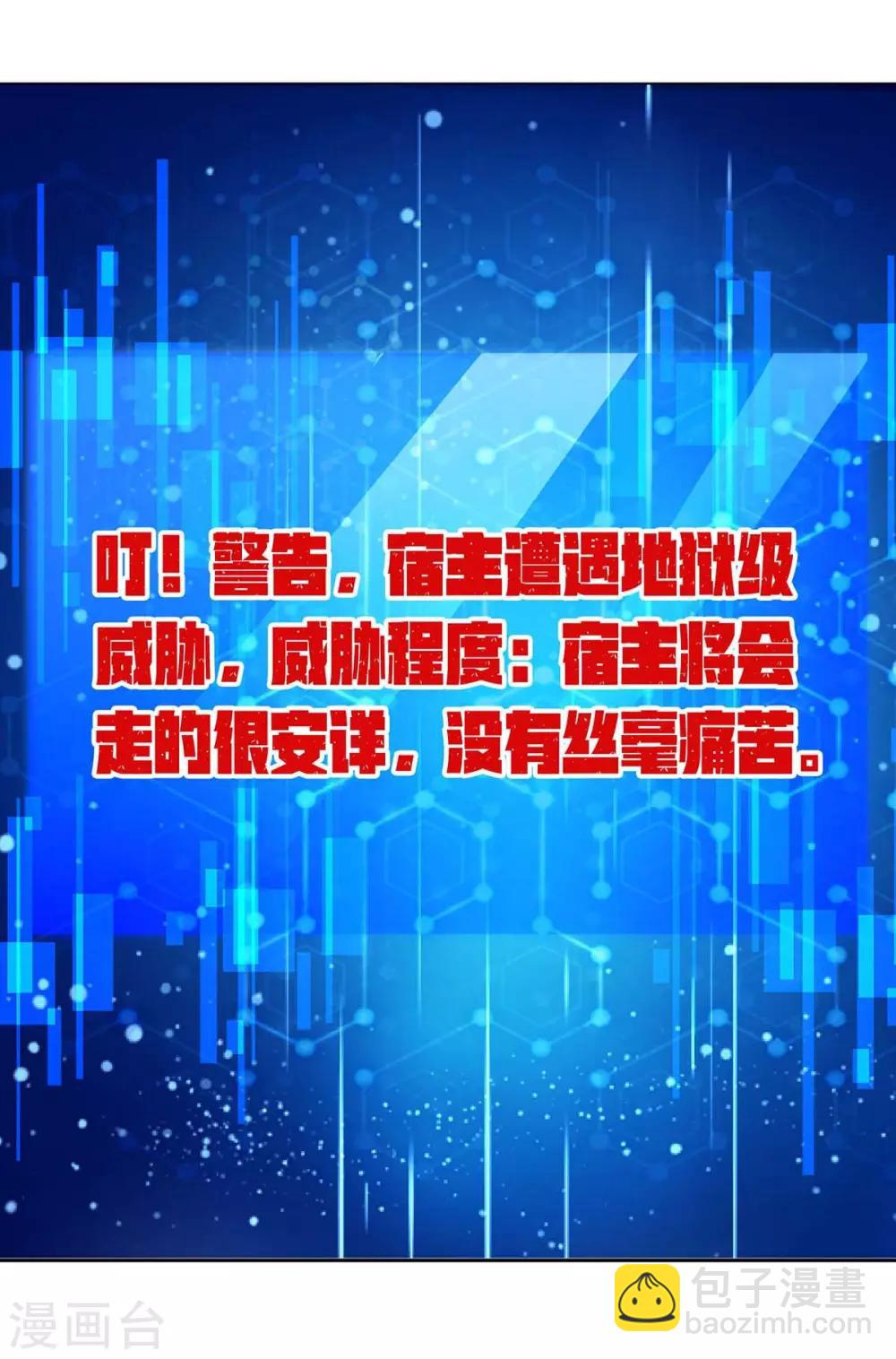 第143话 跑为上策1