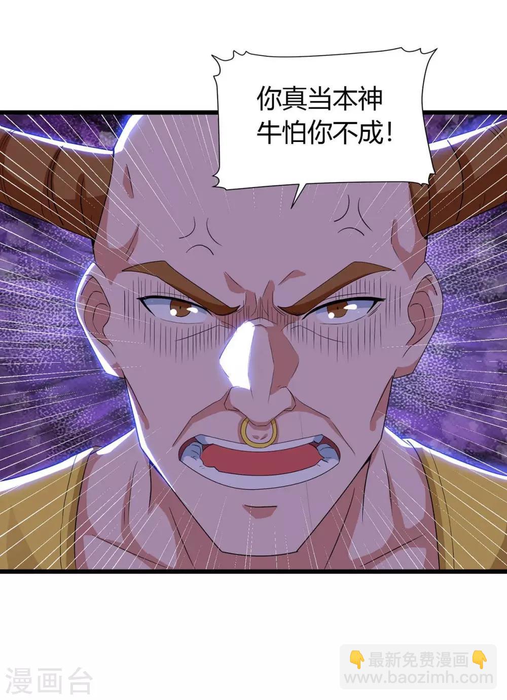 第143话 跑为上策6