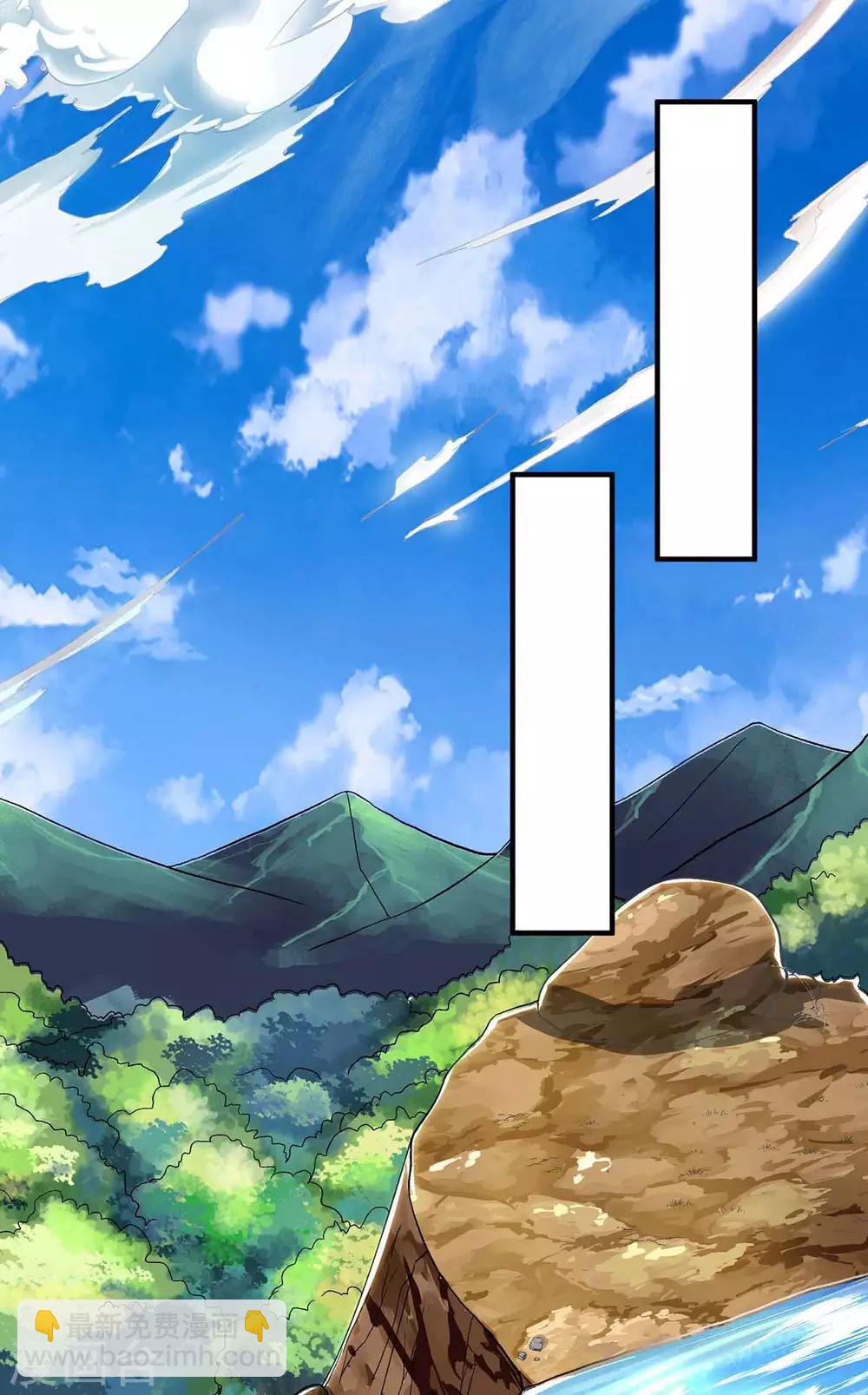 第144话 千层人皮16