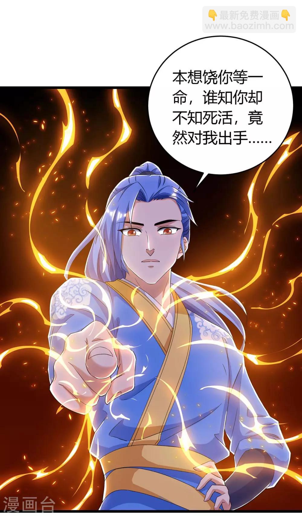 第146话 大婚礼物16