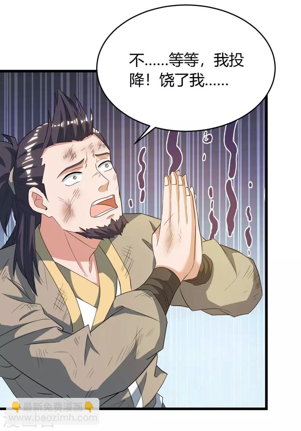 第146话 大婚礼物17