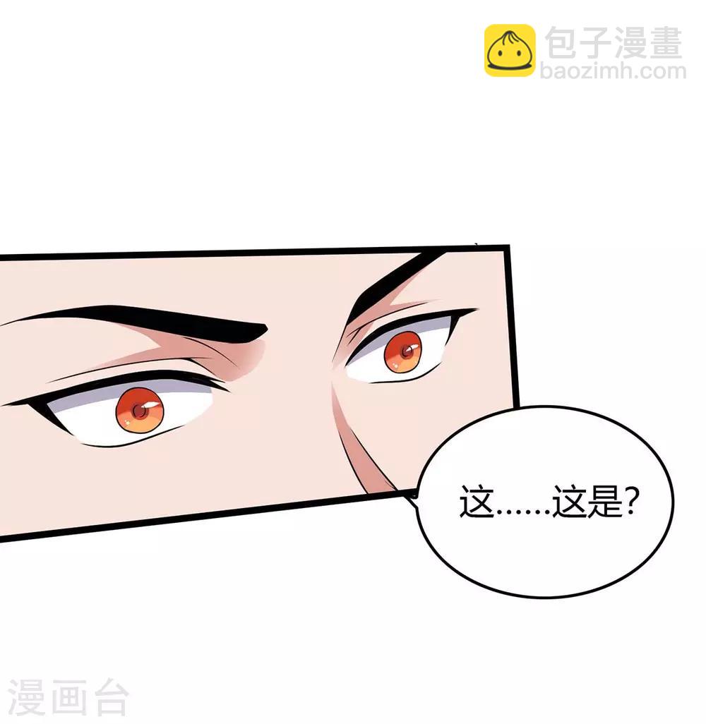 第146话 大婚礼物26