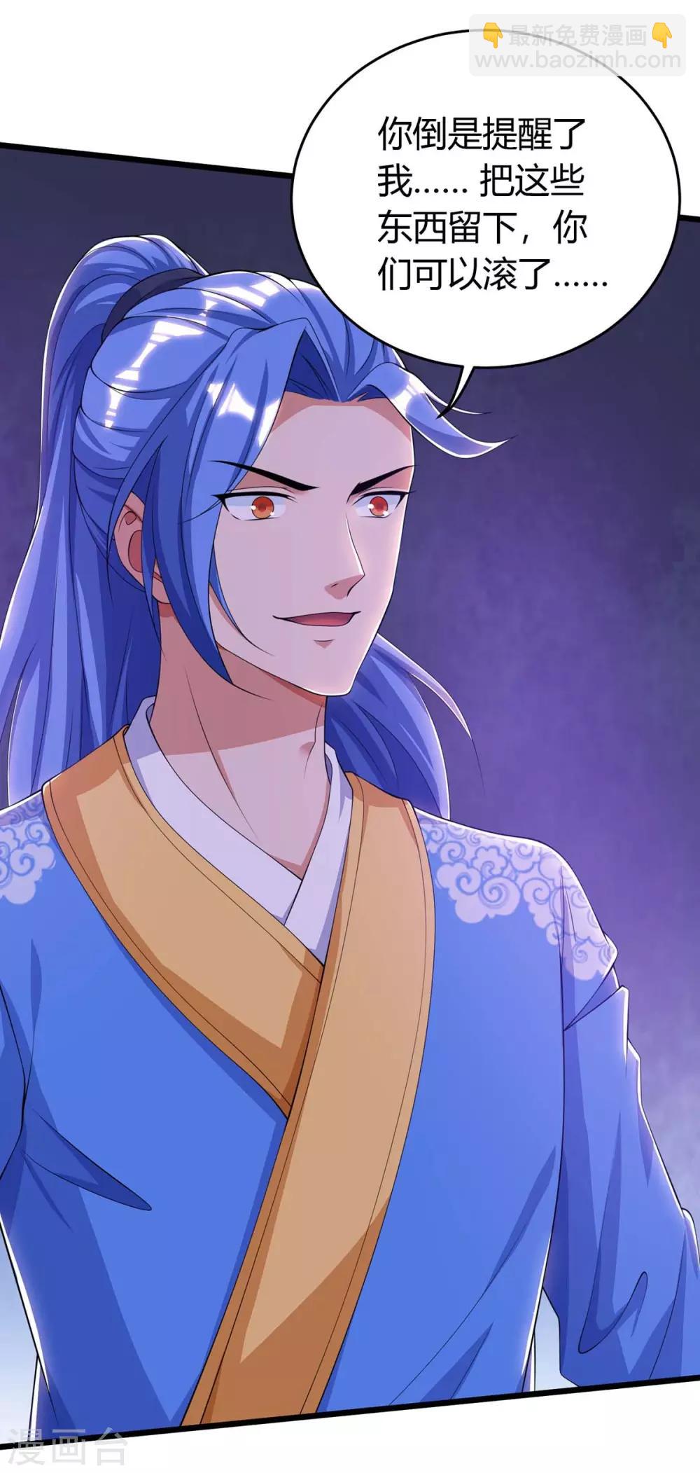 第146话 大婚礼物5