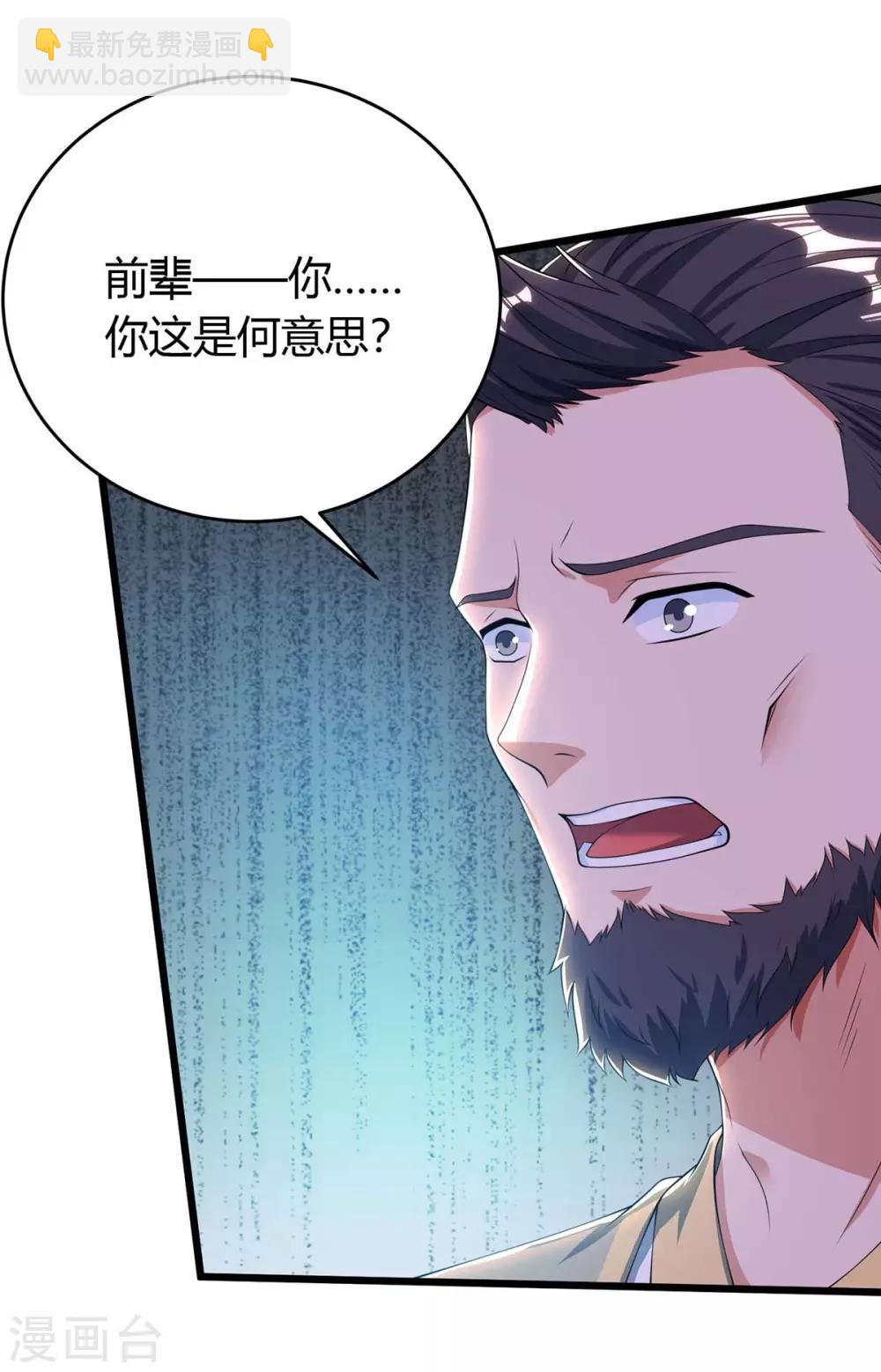 第146话 大婚礼物6