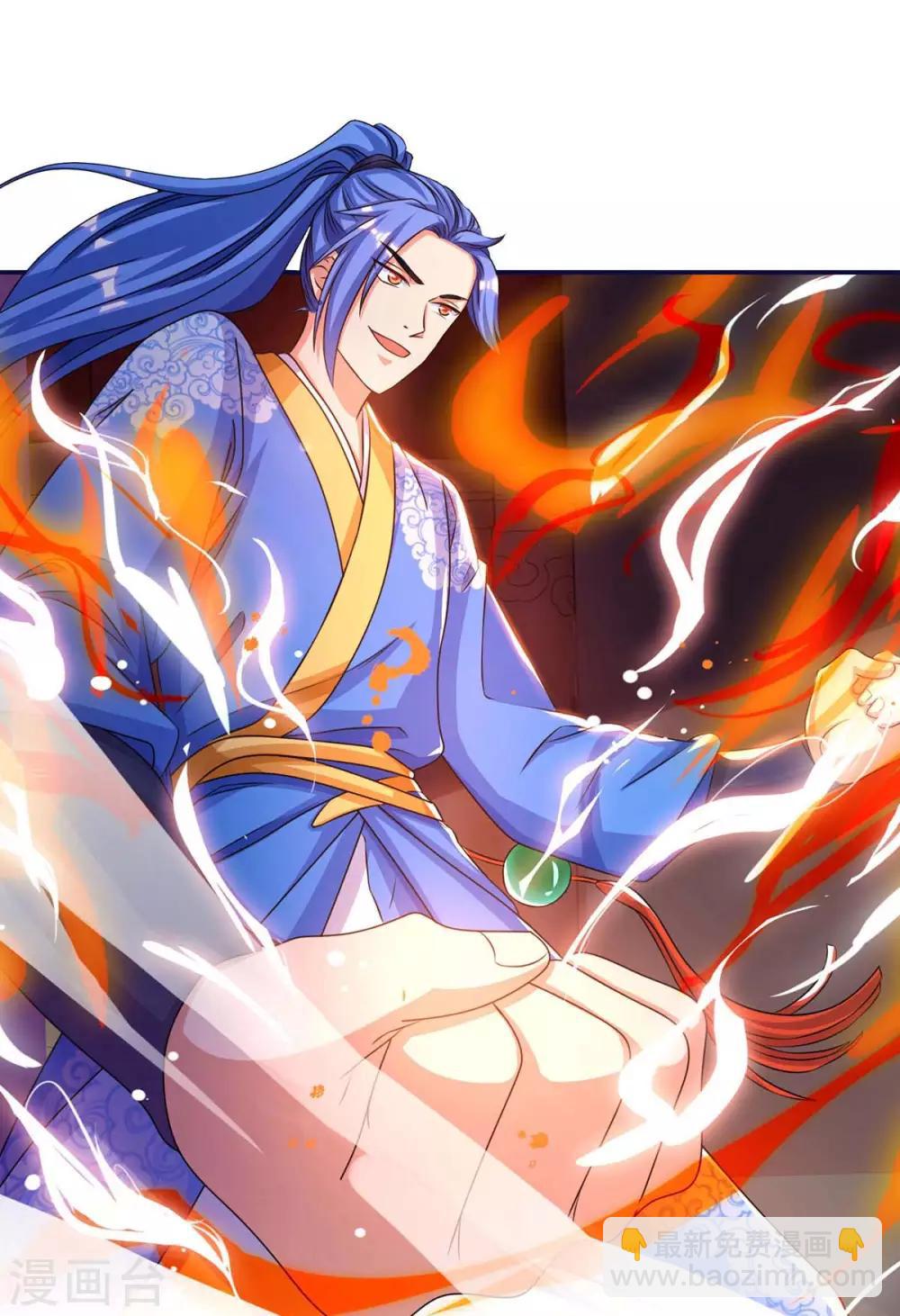 第149话 血灵龙血脉26