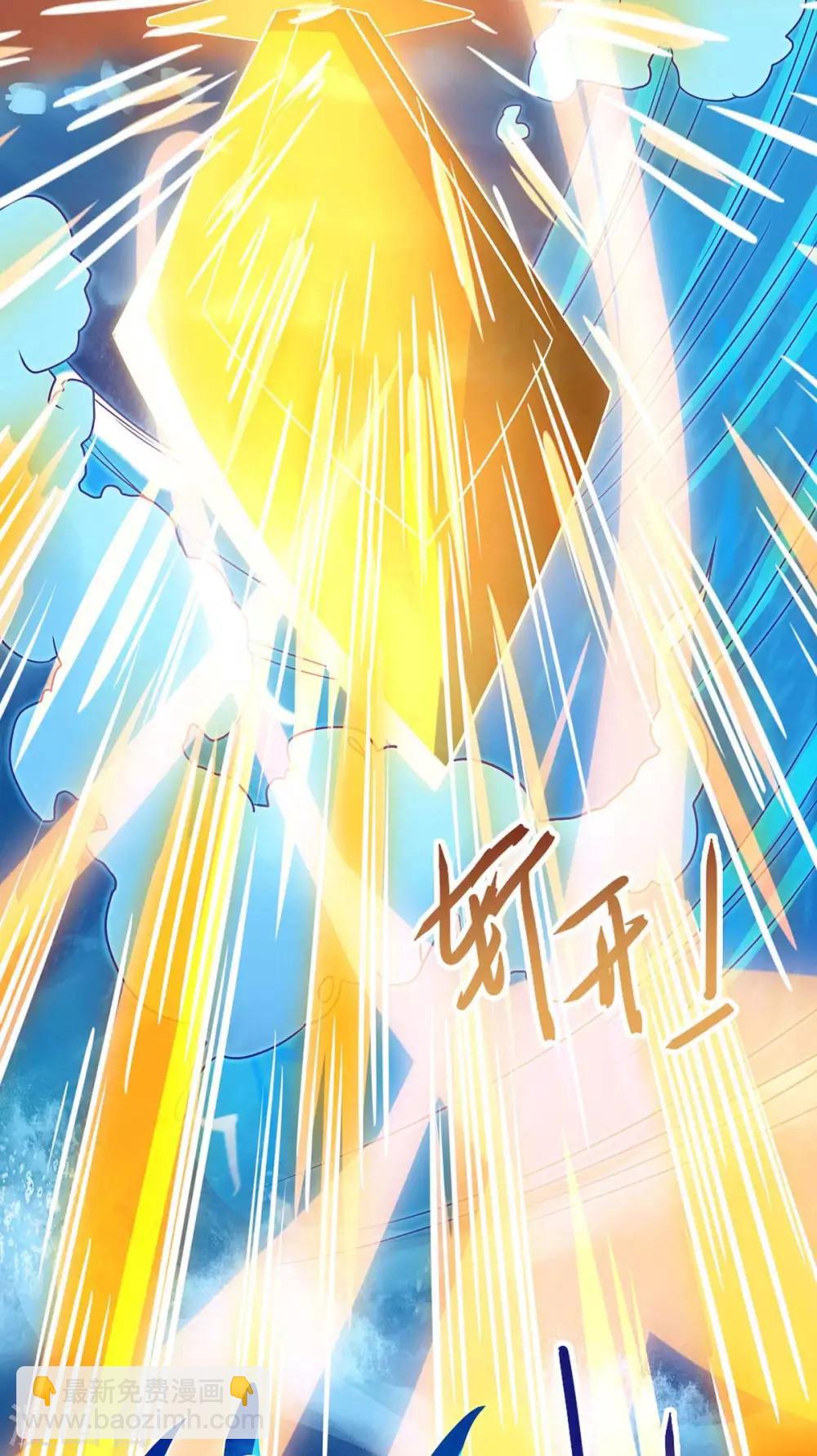 第149话 血灵龙血脉4