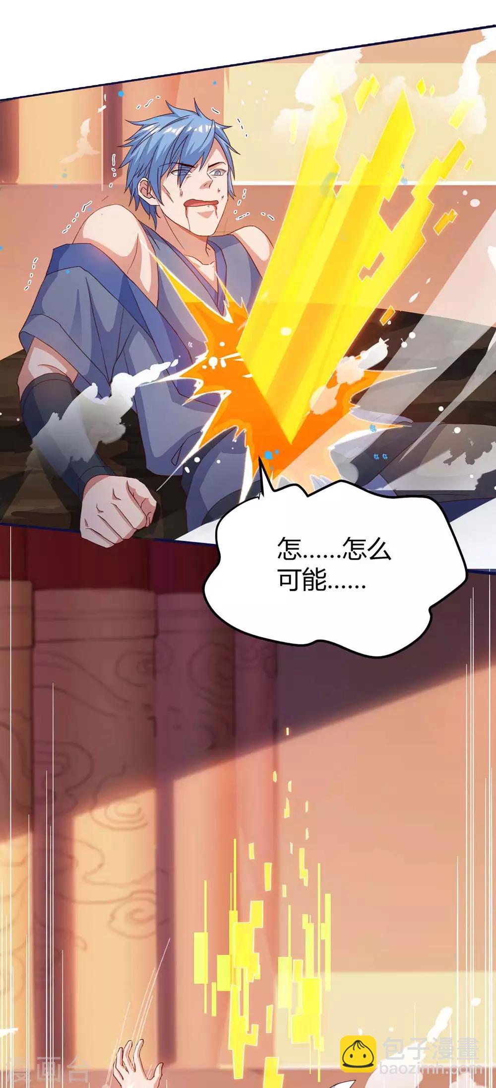 第149话 血灵龙血脉8