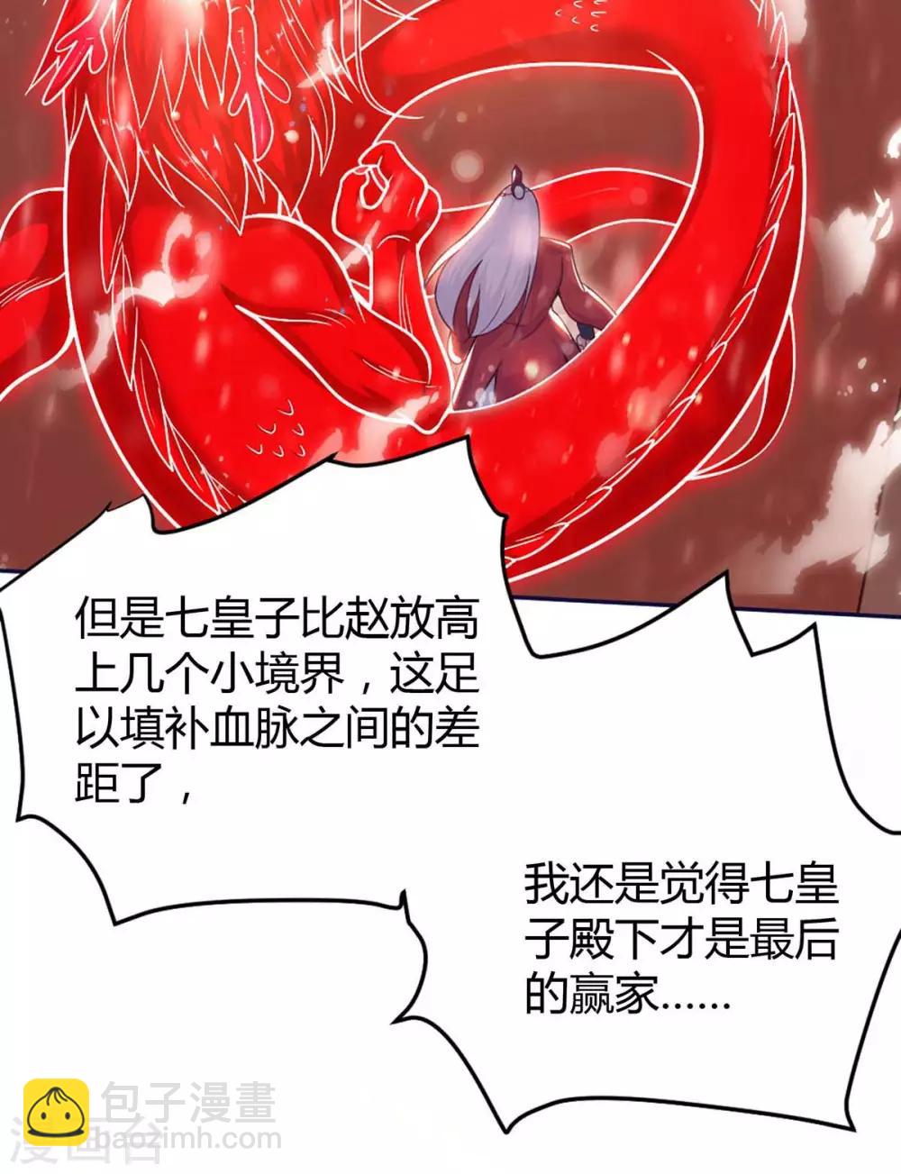 第150话 宝库2