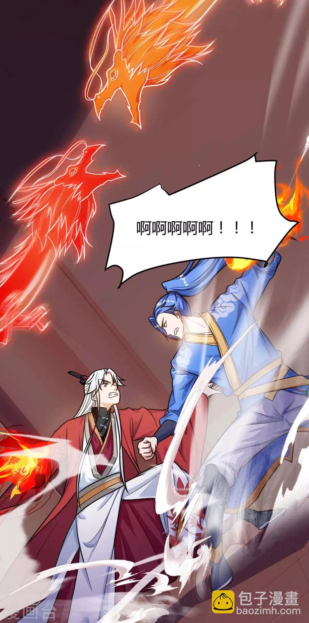 第150话 宝库9