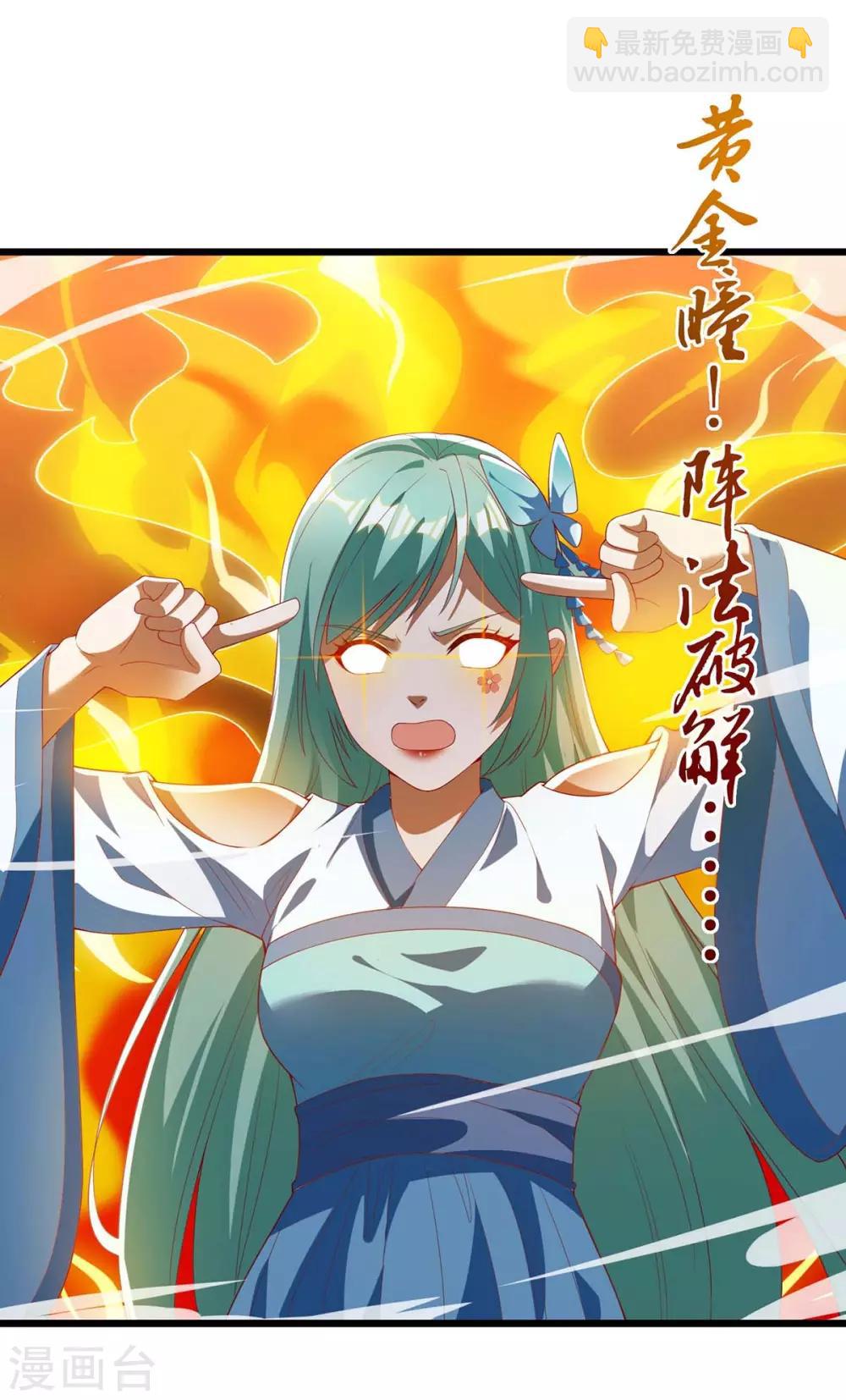 第152话 要小心26