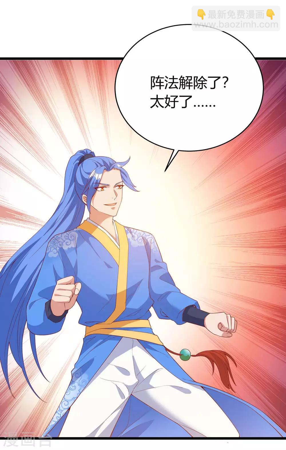 第152话 要小心27