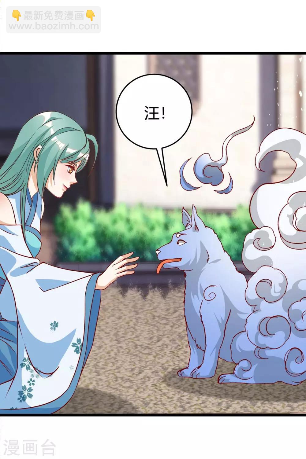 第152话 要小心31