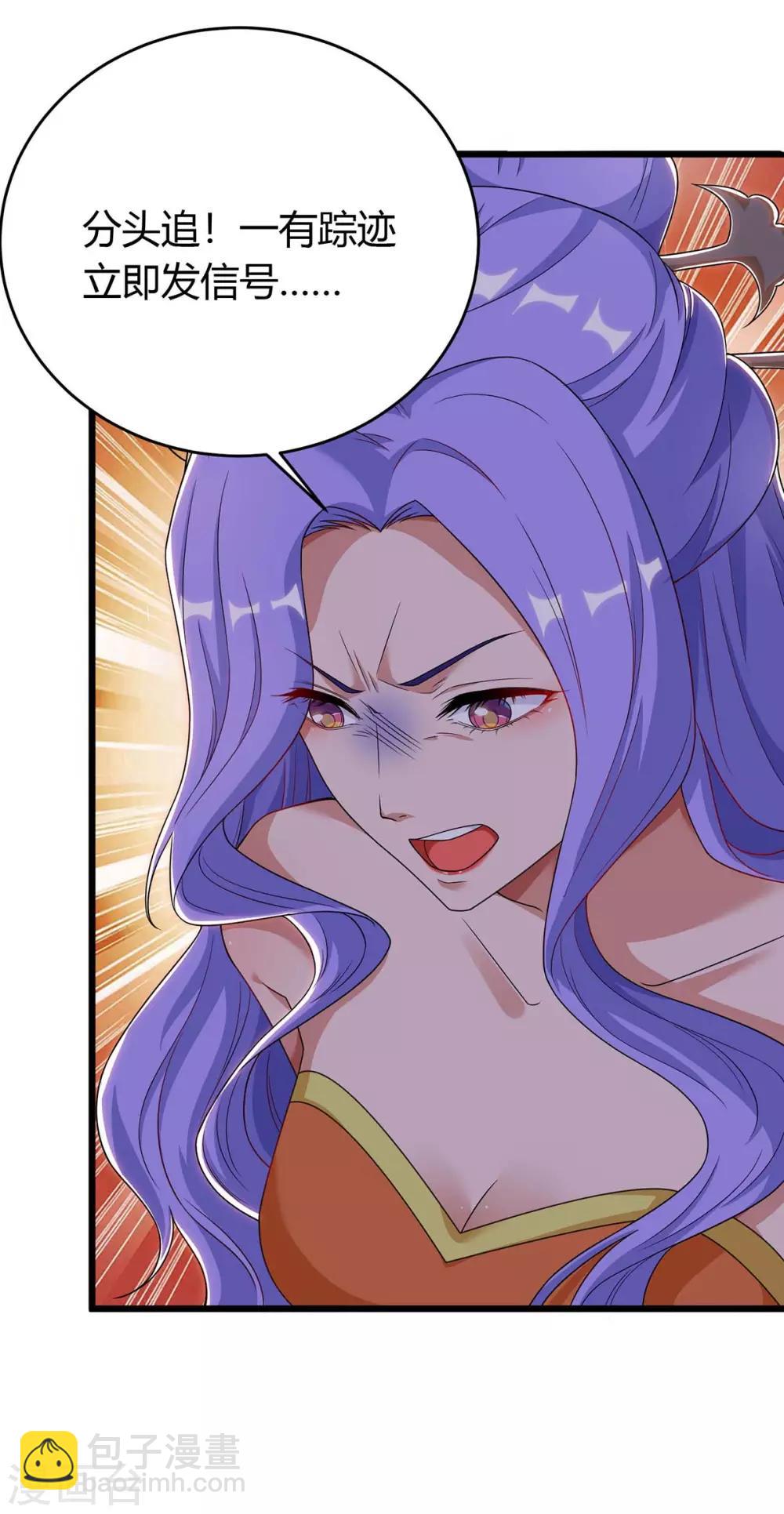 第152话 要小心5