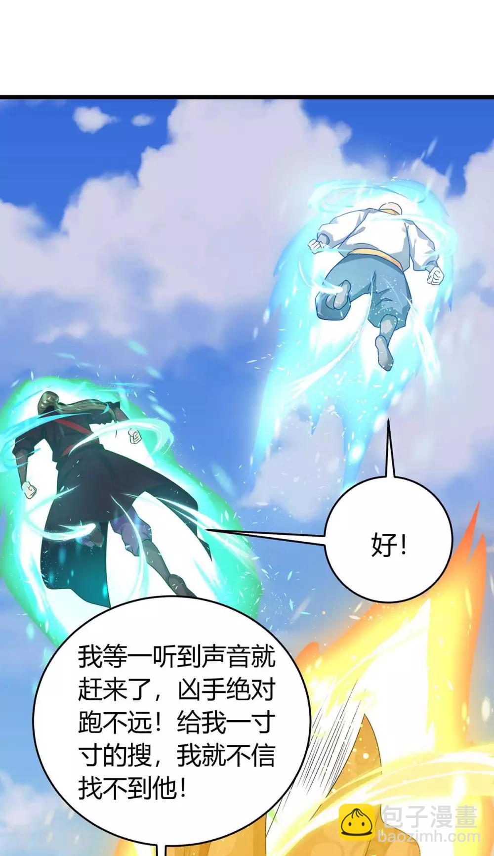 第152话 要小心6