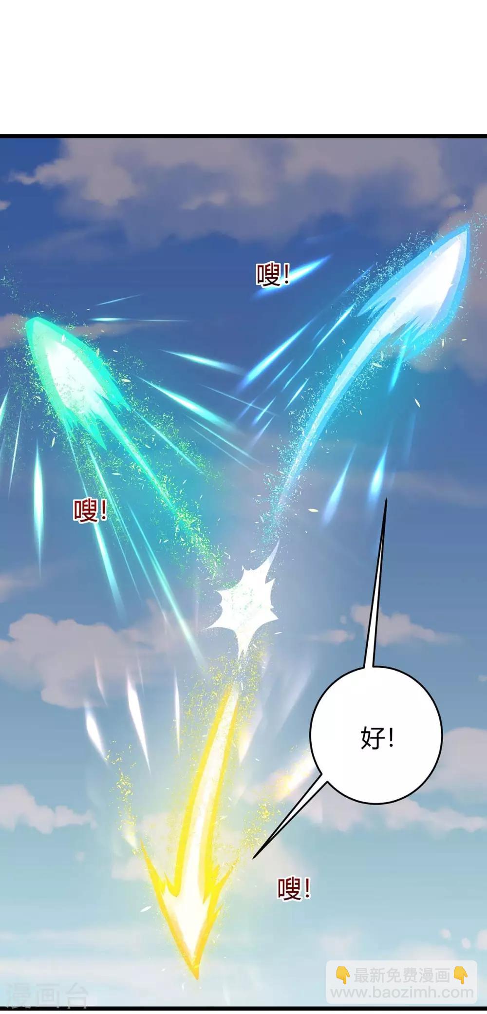第152话 要小心8