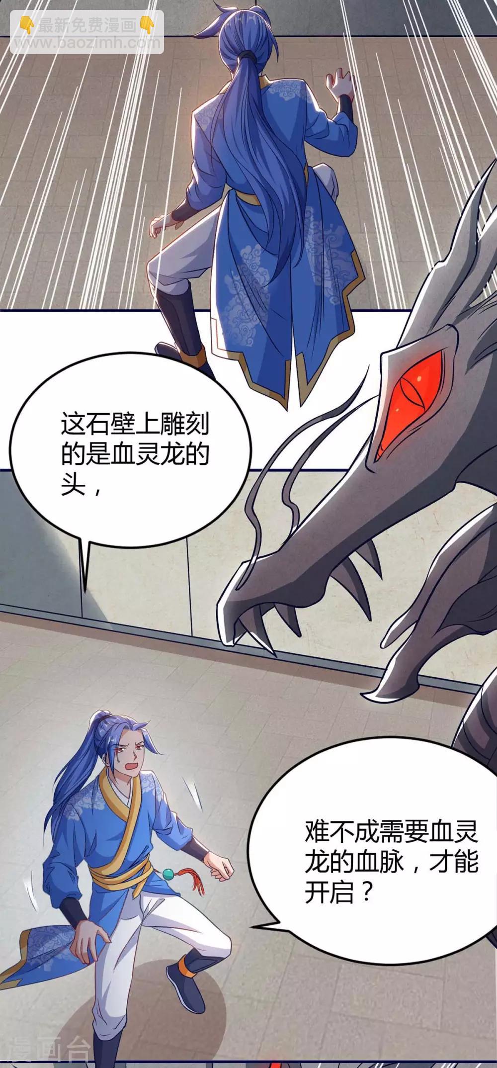 第153话 放下那颗蛋1