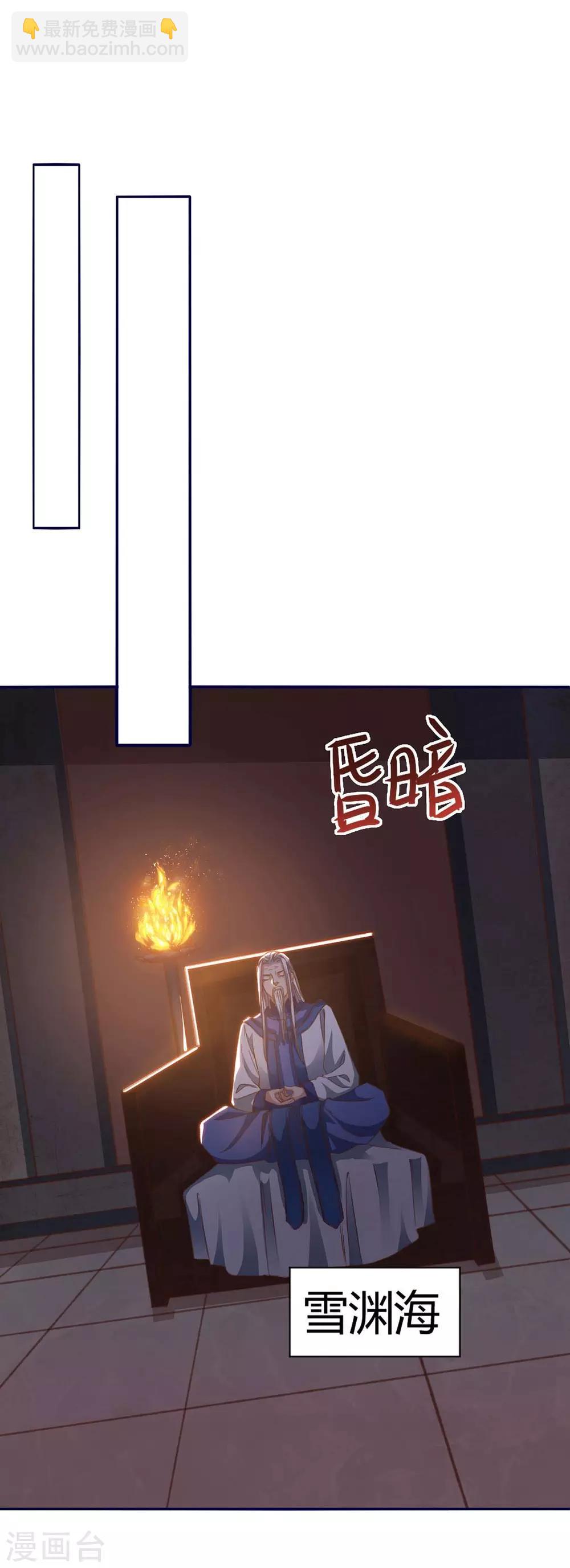 第153话 放下那颗蛋10