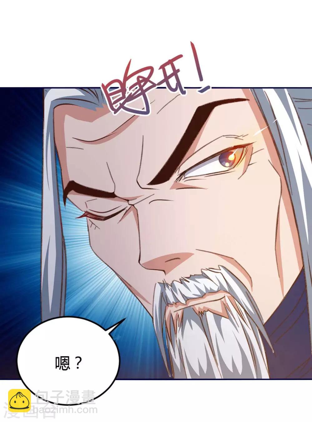 第153话 放下那颗蛋11