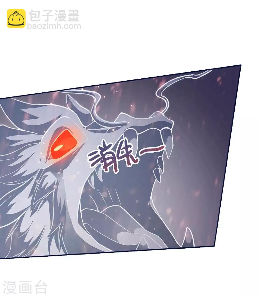 第153话 放下那颗蛋14