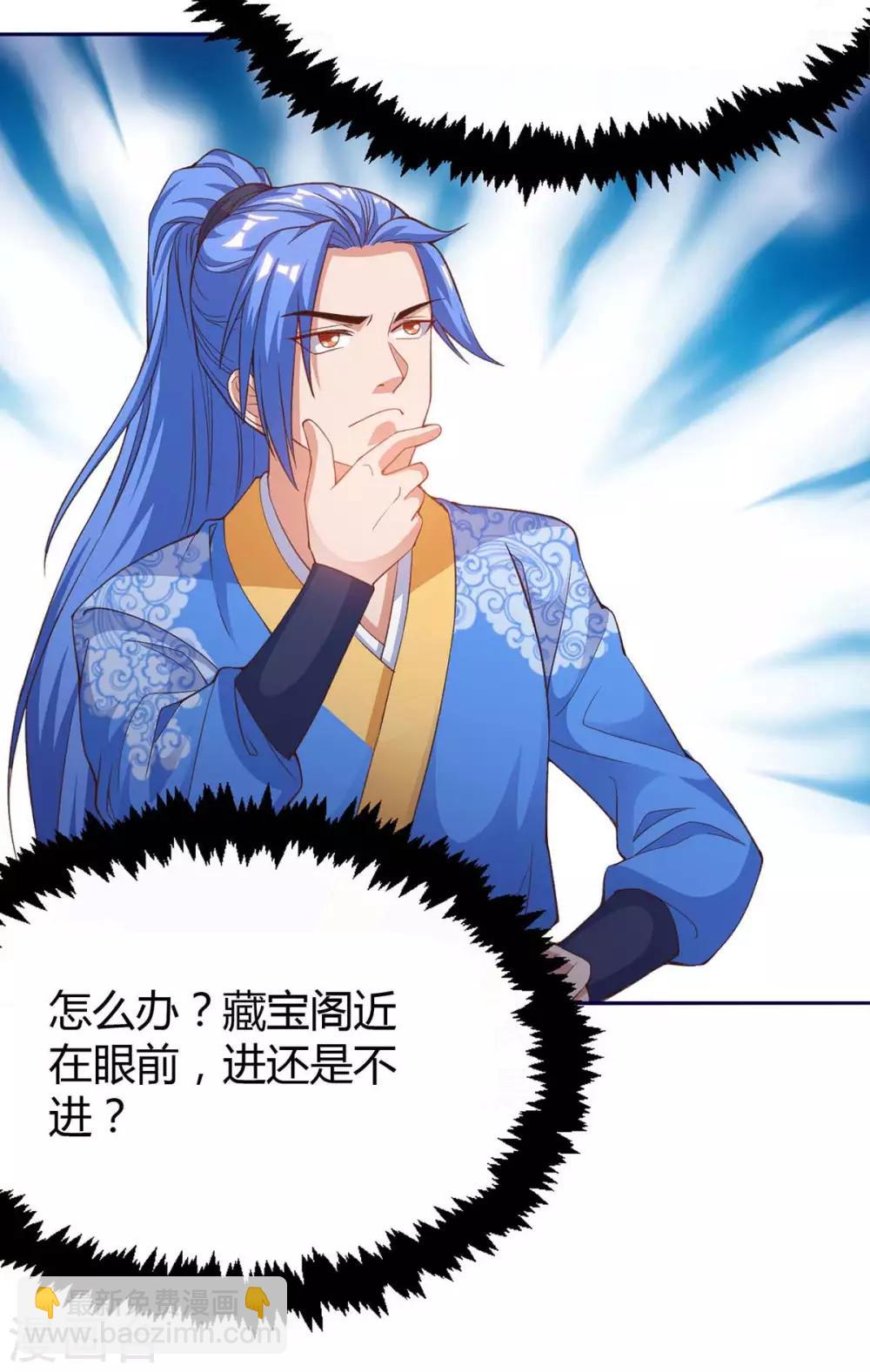 第153话 放下那颗蛋16