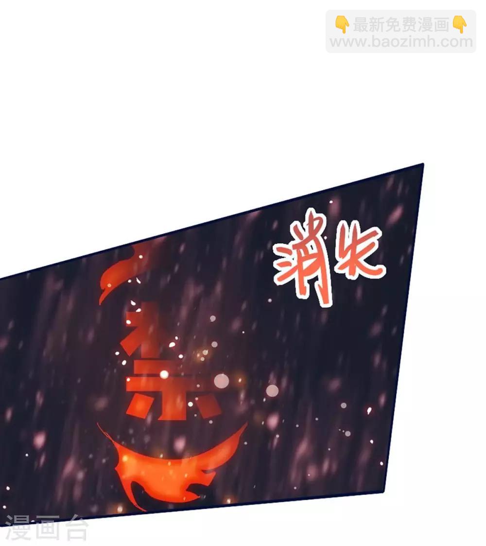 第153话 放下那颗蛋28