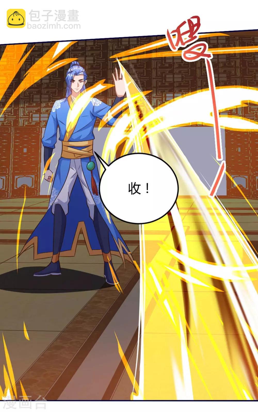 第153话 放下那颗蛋29
