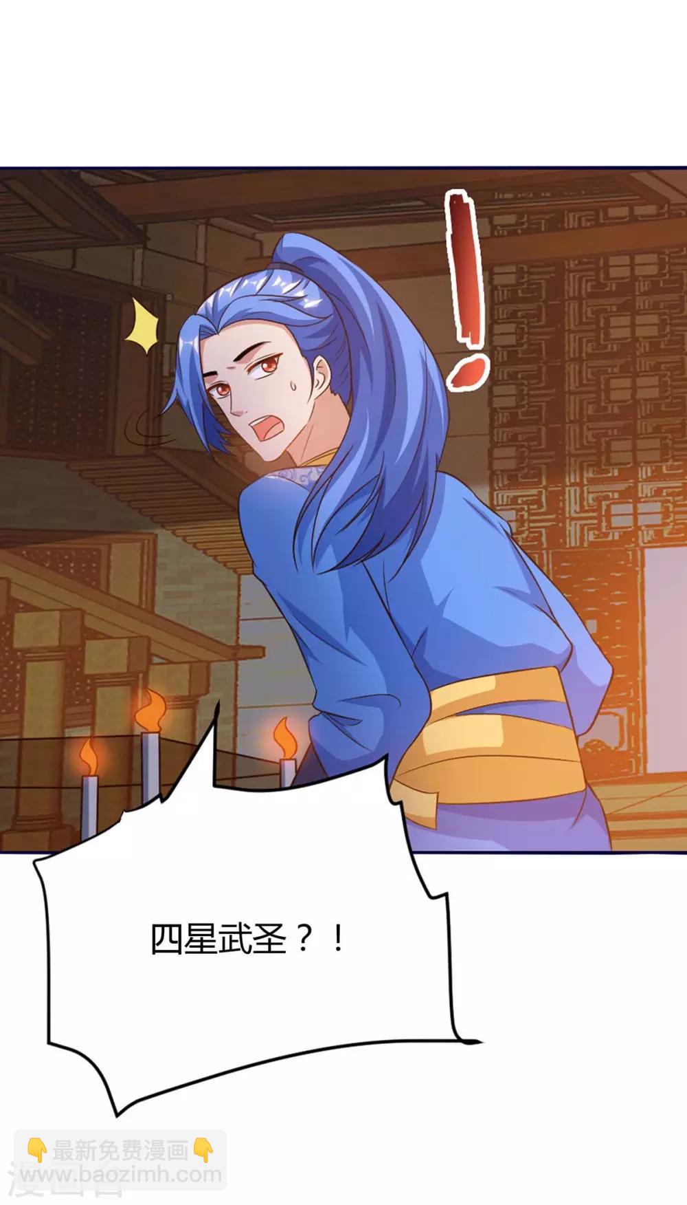 第153话 放下那颗蛋31