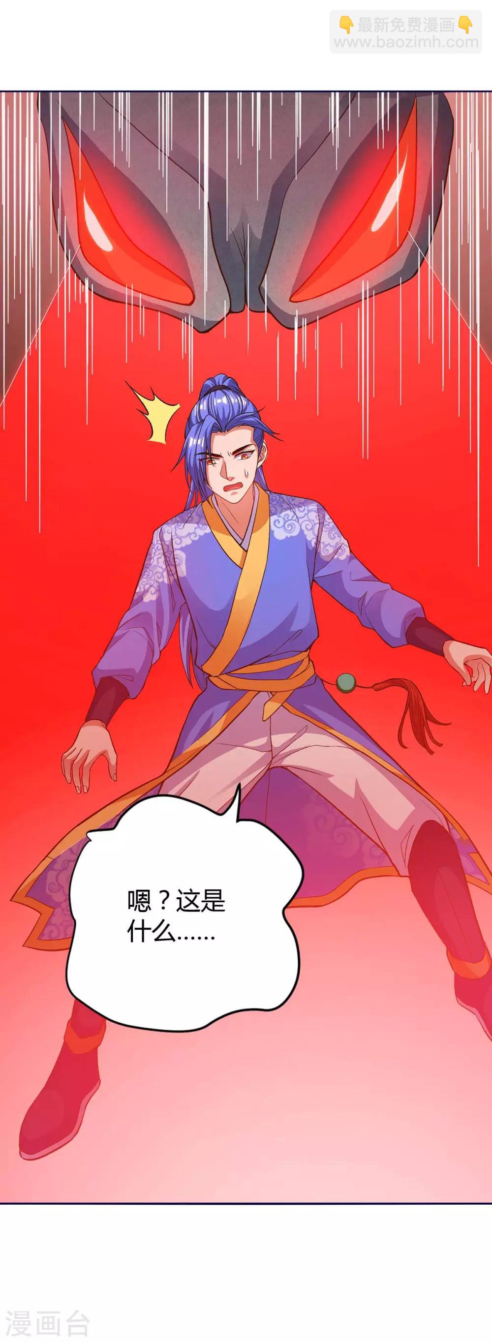 第153话 放下那颗蛋9