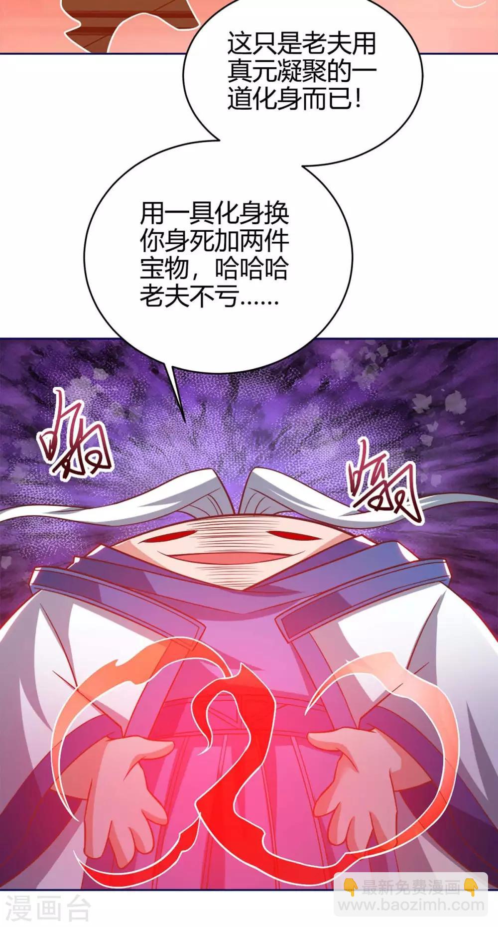 第154话 快跑13