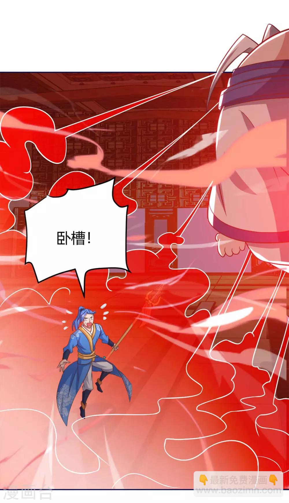第154话 快跑14